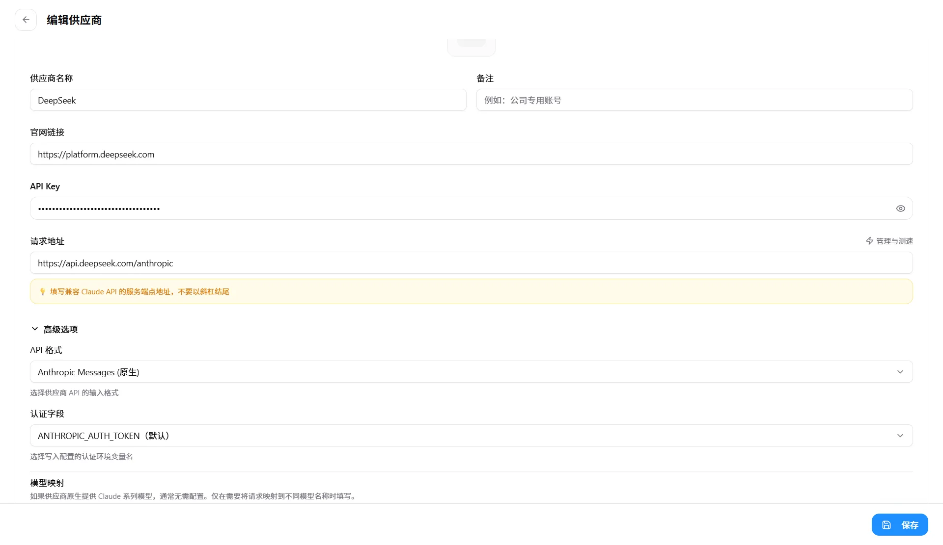 ccswitch proxy configuration window with API key and CodingAPI endpoint settings